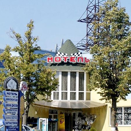 איוונו-פרנקיבסק Motel חדר תמונה