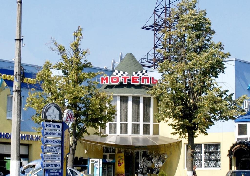 איוונו-פרנקיבסק Motel חדר תמונה